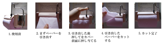 �Ў�g�C���b�g�y�[�p�[